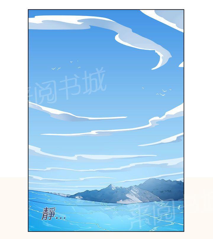 《甜蜜保安》漫画最新章节第17话 拍摄免费下拉式在线观看章节第【24】张图片