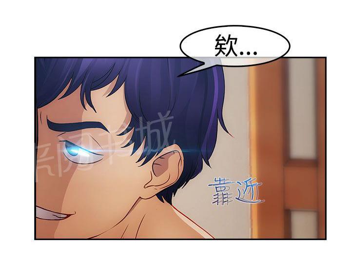 《甜蜜保安》漫画最新章节第23话 救命免费下拉式在线观看章节第【5】张图片