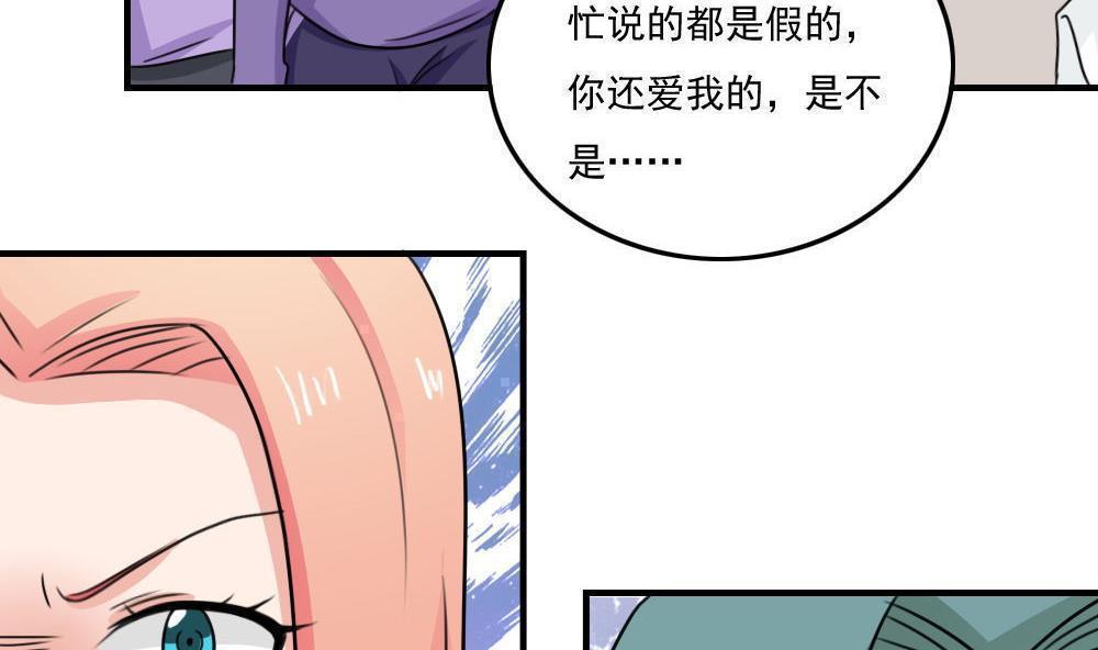 《都是黑丝惹的祸》漫画最新章节第3话免费下拉式在线观看章节第【1】张图片