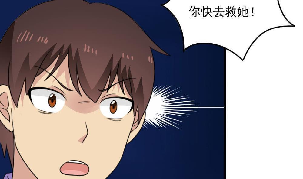 《都是黑丝惹的祸》漫画最新章节第5话免费下拉式在线观看章节第【2】张图片