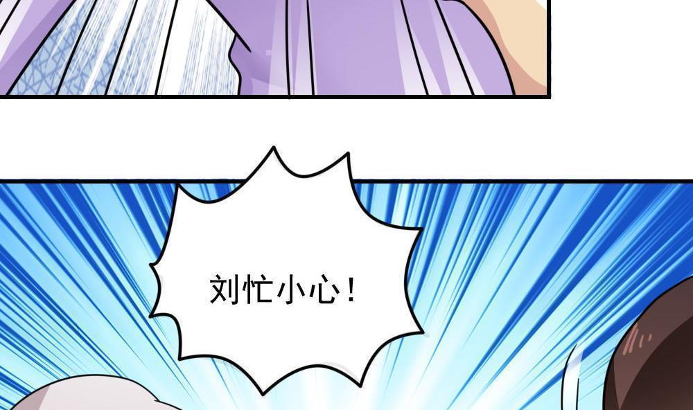 《都是黑丝惹的祸》漫画最新章节第6话免费下拉式在线观看章节第【1】张图片