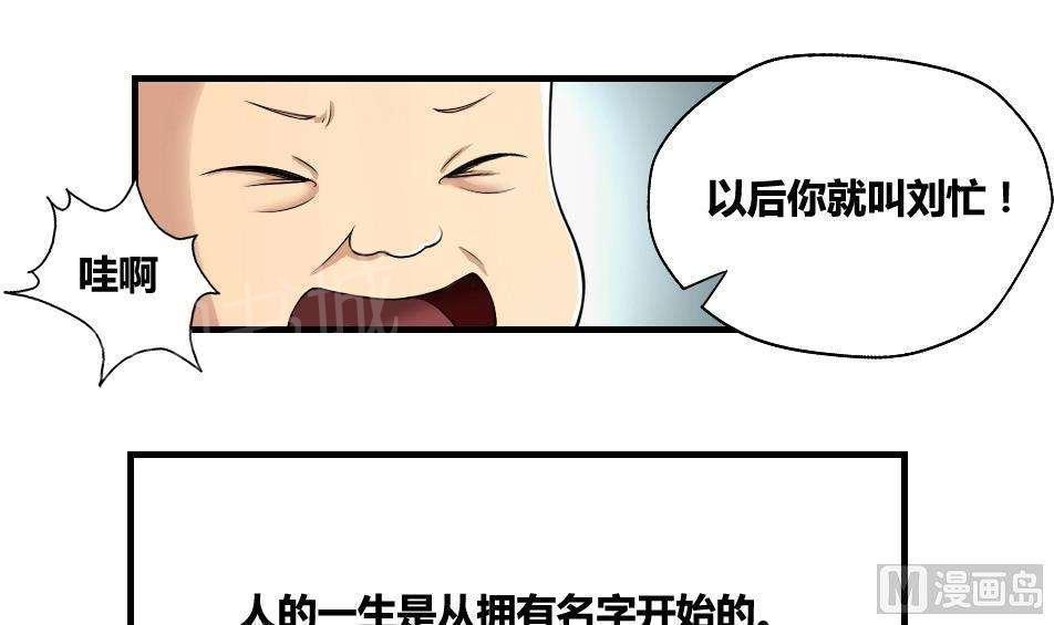 《都是黑丝惹的祸》漫画最新章节第9话免费下拉式在线观看章节第【28】张图片