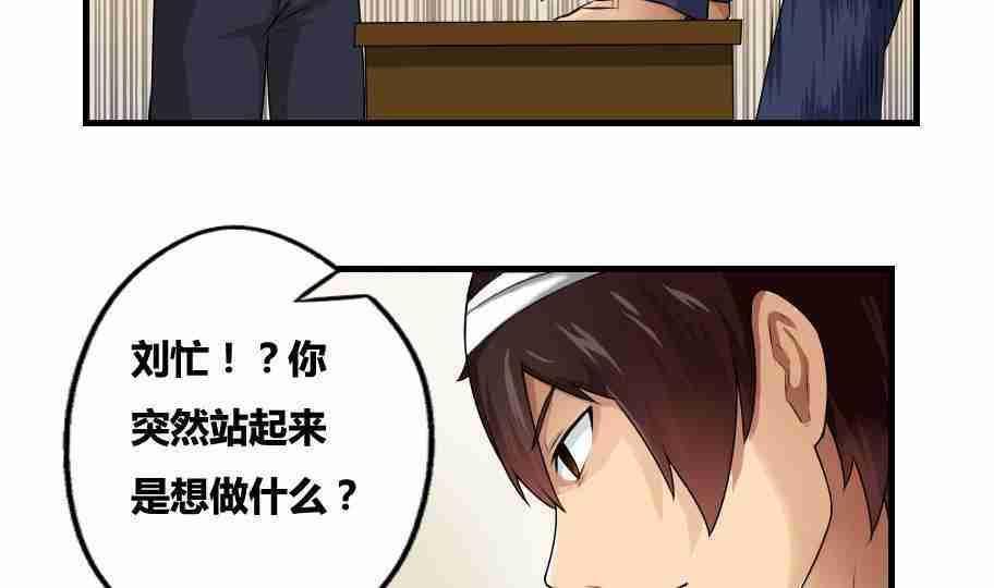 《都是黑丝惹的祸》漫画最新章节第10话免费下拉式在线观看章节第【5】张图片