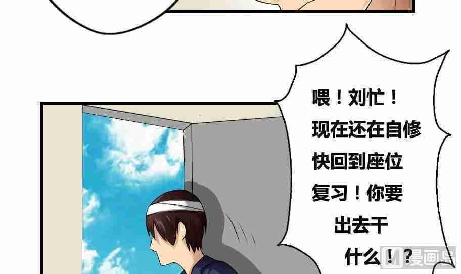 《都是黑丝惹的祸》漫画最新章节第10话免费下拉式在线观看章节第【4】张图片