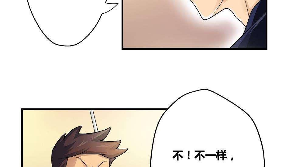 《都是黑丝惹的祸》漫画最新章节第15话免费下拉式在线观看章节第【12】张图片