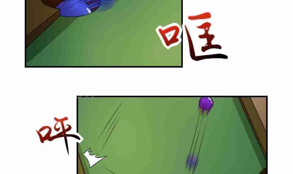 《都是黑丝惹的祸》漫画最新章节第16话免费下拉式在线观看章节第【22】张图片