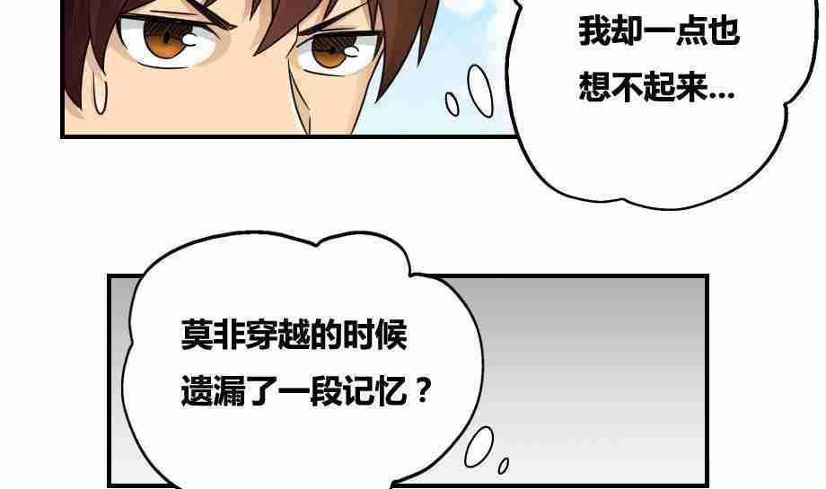 《都是黑丝惹的祸》漫画最新章节第18话免费下拉式在线观看章节第【6】张图片