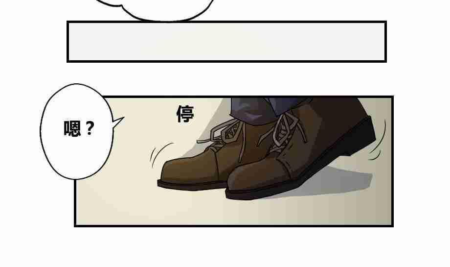 《都是黑丝惹的祸》漫画最新章节第18话免费下拉式在线观看章节第【5】张图片