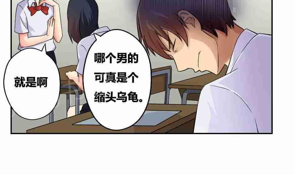 《都是黑丝惹的祸》漫画最新章节第19话免费下拉式在线观看章节第【28】张图片