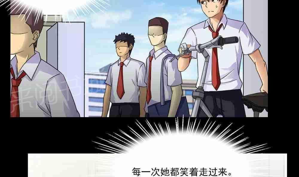 《都是黑丝惹的祸》漫画最新章节第20话免费下拉式在线观看章节第【36】张图片