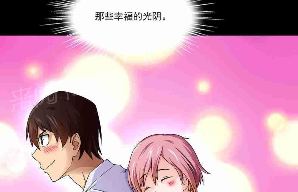 《都是黑丝惹的祸》漫画最新章节第20话免费下拉式在线观看章节第【33】张图片