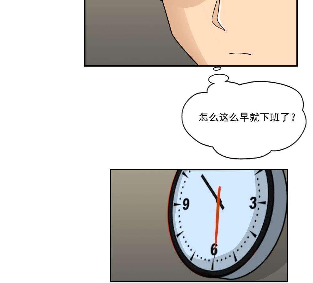 《都是黑丝惹的祸》漫画最新章节第22话免费下拉式在线观看章节第【13】张图片