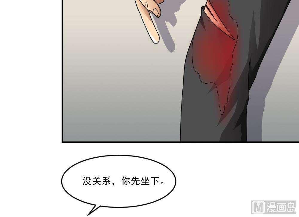 《都是黑丝惹的祸》漫画最新章节第27话免费下拉式在线观看章节第【16】张图片