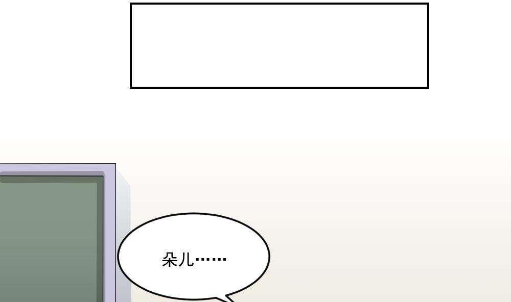 《都是黑丝惹的祸》漫画最新章节第29话免费下拉式在线观看章节第【9】张图片