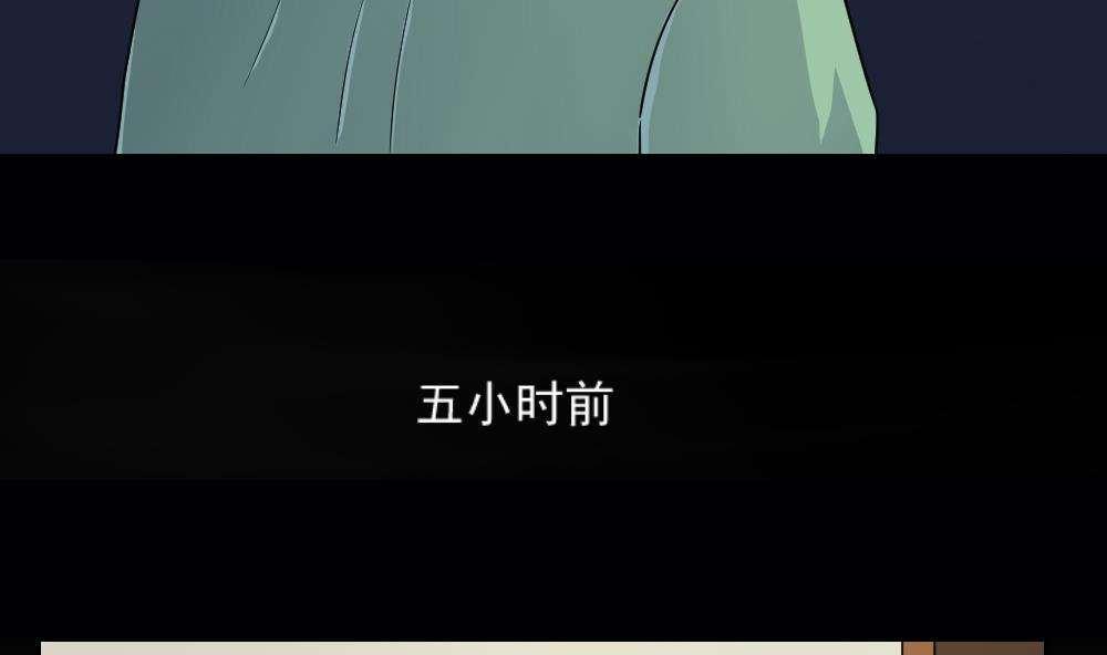 《都是黑丝惹的祸》漫画最新章节第33话免费下拉式在线观看章节第【36】张图片