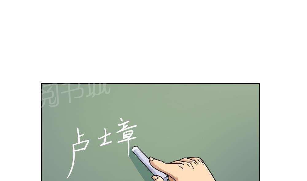 《都是黑丝惹的祸》漫画最新章节第39话免费下拉式在线观看章节第【27】张图片