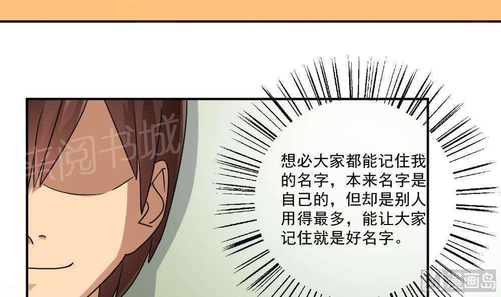 《都是黑丝惹的祸》漫画最新章节第39话免费下拉式在线观看章节第【14】张图片