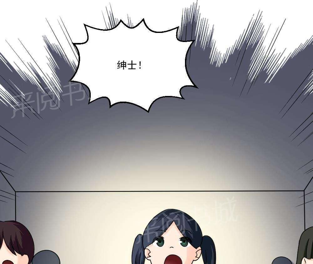 《都是黑丝惹的祸》漫画最新章节第40话免费下拉式在线观看章节第【11】张图片