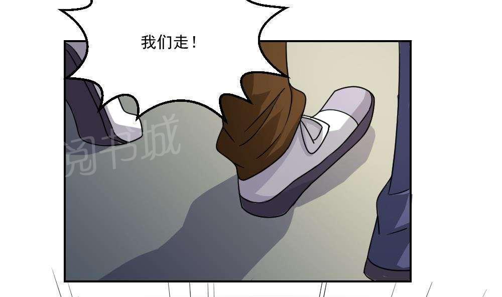 《都是黑丝惹的祸》漫画最新章节第40话免费下拉式在线观看章节第【5】张图片