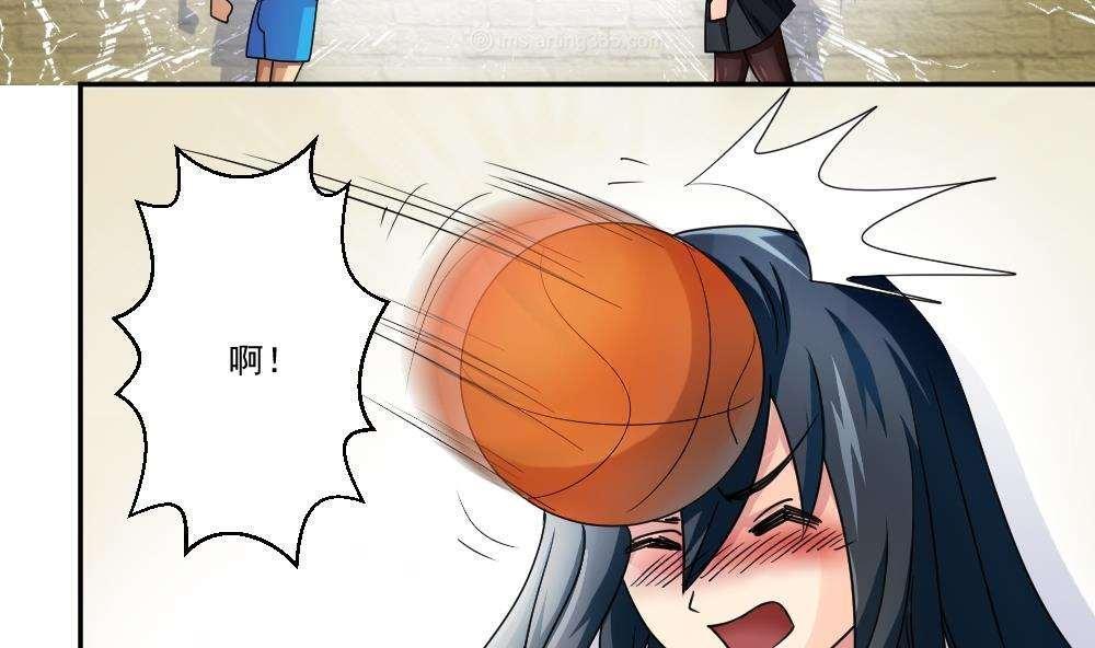 《都是黑丝惹的祸》漫画最新章节第43话免费下拉式在线观看章节第【11】张图片