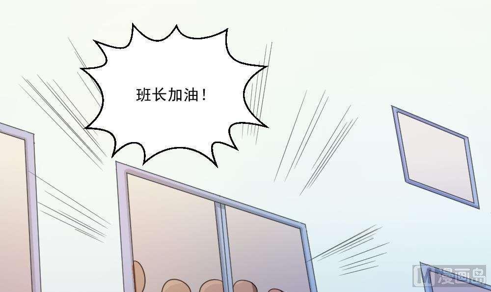 《都是黑丝惹的祸》漫画最新章节第44话免费下拉式在线观看章节第【22】张图片