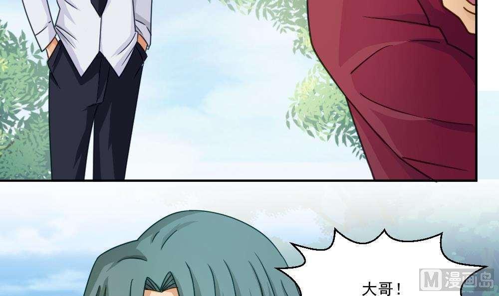 《都是黑丝惹的祸》漫画最新章节第47话免费下拉式在线观看章节第【40】张图片