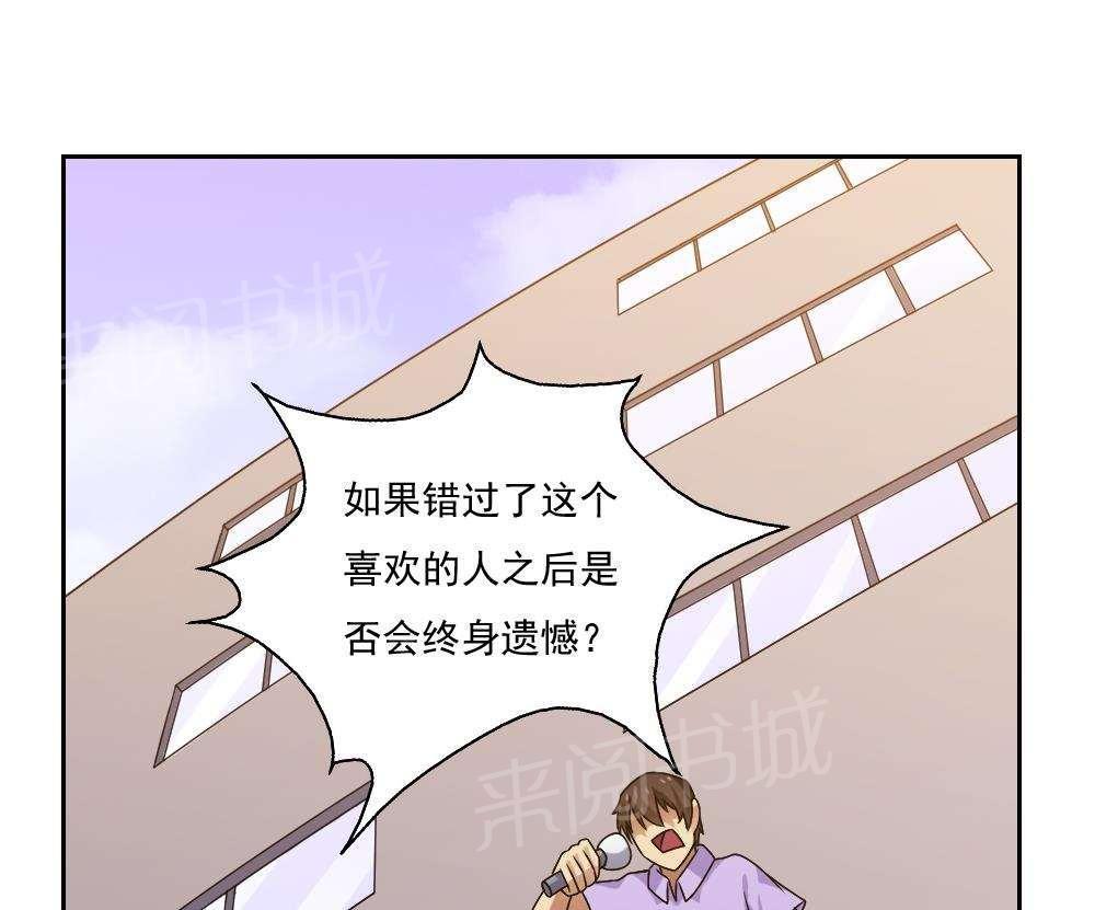 《都是黑丝惹的祸》漫画最新章节第62话免费下拉式在线观看章节第【17】张图片