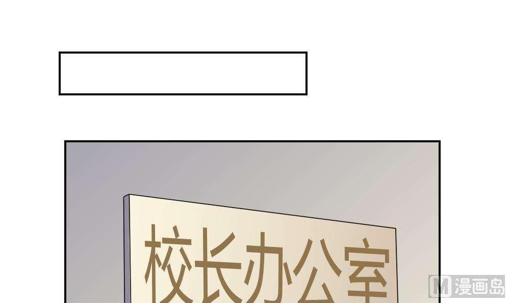 《都是黑丝惹的祸》漫画最新章节第63话免费下拉式在线观看章节第【10】张图片