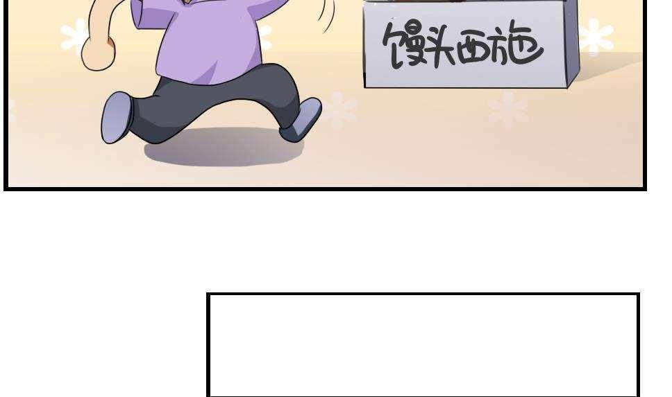 《都是黑丝惹的祸》漫画最新章节第67话免费下拉式在线观看章节第【8】张图片