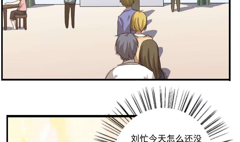 《都是黑丝惹的祸》漫画最新章节第67话免费下拉式在线观看章节第【6】张图片