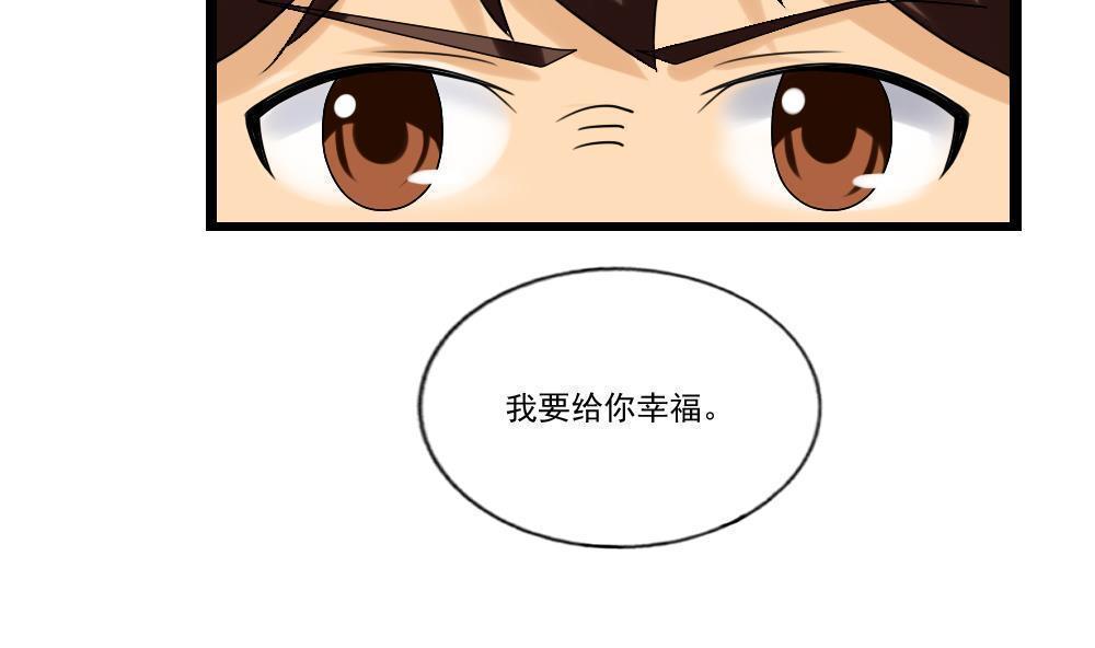 《都是黑丝惹的祸》漫画最新章节第96话免费下拉式在线观看章节第【9】张图片