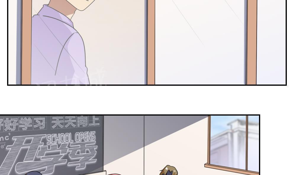 《都是黑丝惹的祸》漫画最新章节第98话免费下拉式在线观看章节第【26】张图片