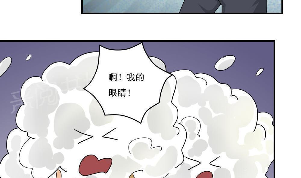 《都是黑丝惹的祸》漫画最新章节第100话免费下拉式在线观看章节第【12】张图片