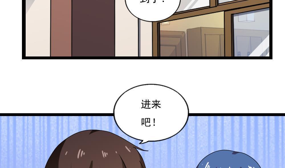 《都是黑丝惹的祸》漫画最新章节第108话免费下拉式在线观看章节第【6】张图片