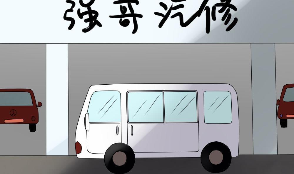 《都是黑丝惹的祸》漫画最新章节第109话免费下拉式在线观看章节第【15】张图片