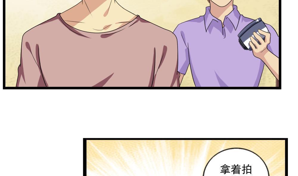 《都是黑丝惹的祸》漫画最新章节第110话免费下拉式在线观看章节第【7】张图片