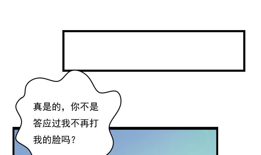 《都是黑丝惹的祸》漫画最新章节第118话免费下拉式在线观看章节第【9】张图片