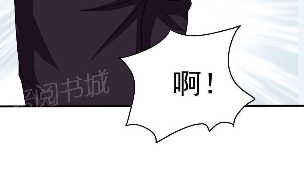 《都是黑丝惹的祸》漫画最新章节第137话免费下拉式在线观看章节第【21】张图片