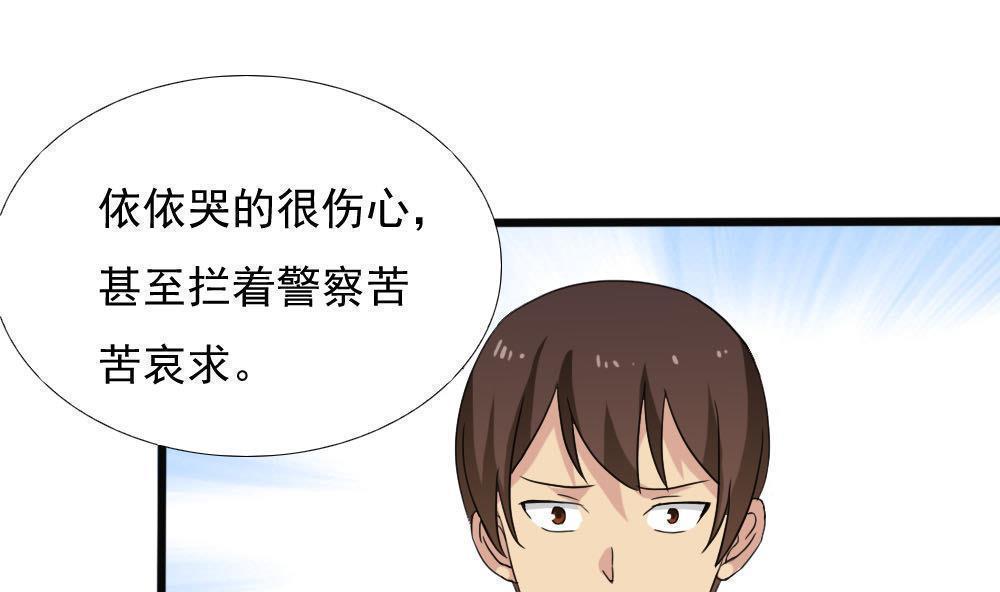 《都是黑丝惹的祸》漫画最新章节第139话免费下拉式在线观看章节第【12】张图片