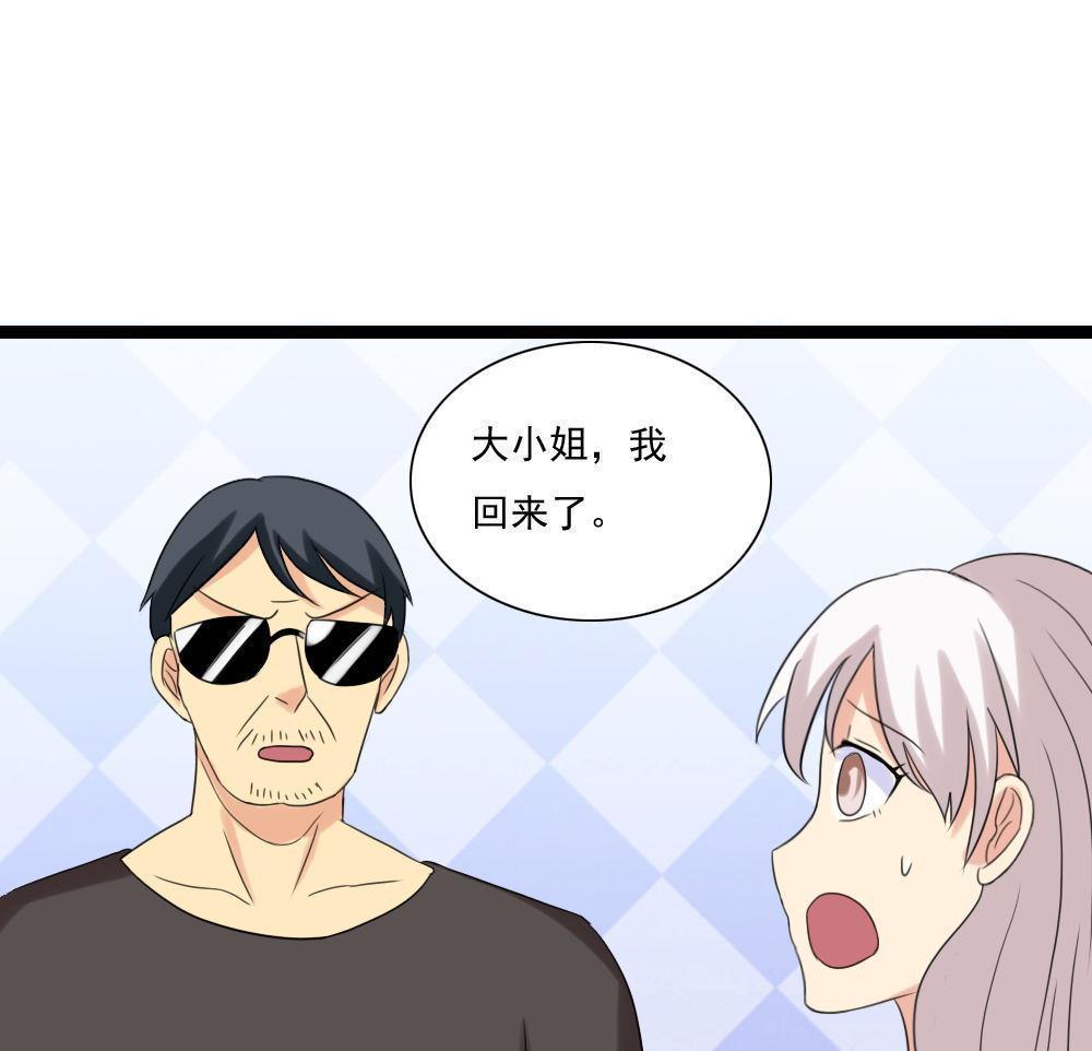 《都是黑丝惹的祸》漫画最新章节第145话免费下拉式在线观看章节第【12】张图片