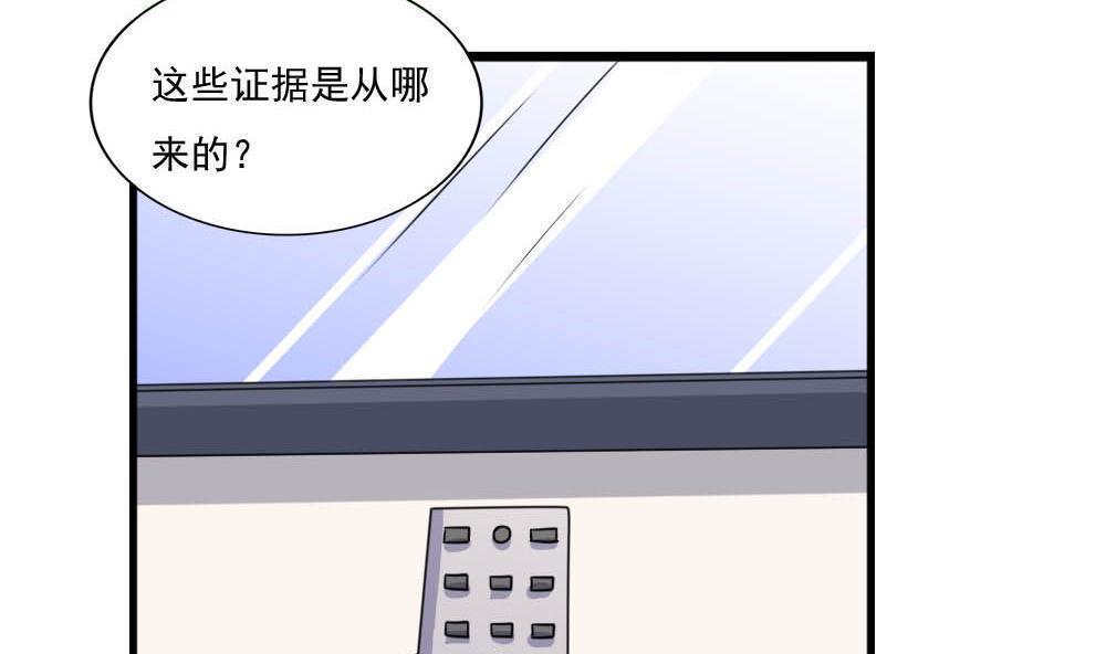 《都是黑丝惹的祸》漫画最新章节第146话免费下拉式在线观看章节第【17】张图片