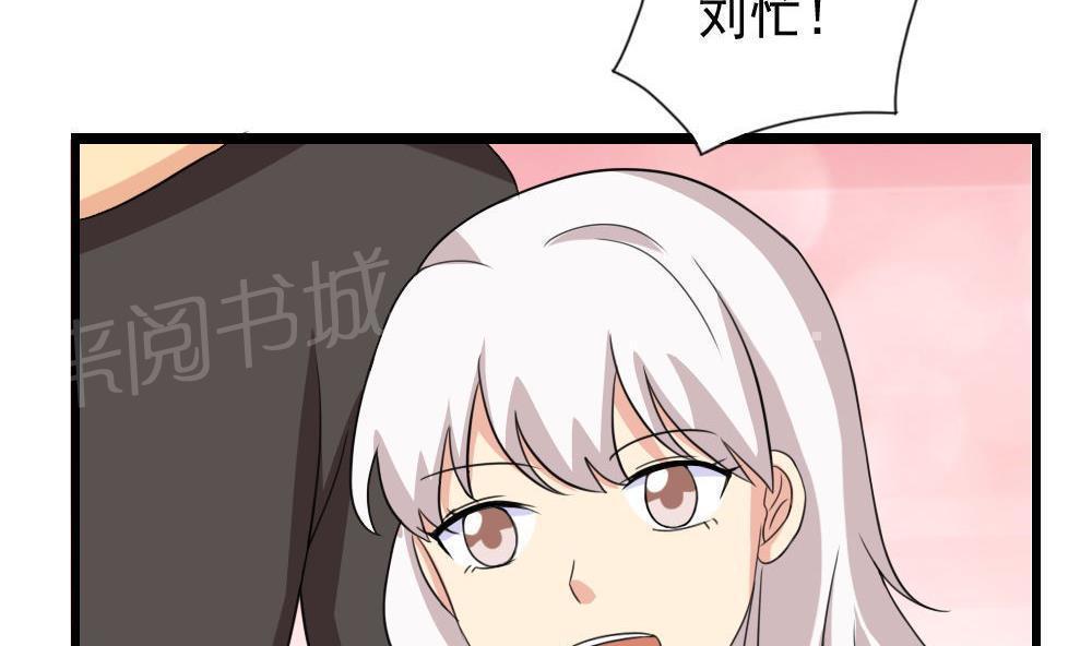 《都是黑丝惹的祸》漫画最新章节第147话免费下拉式在线观看章节第【18】张图片