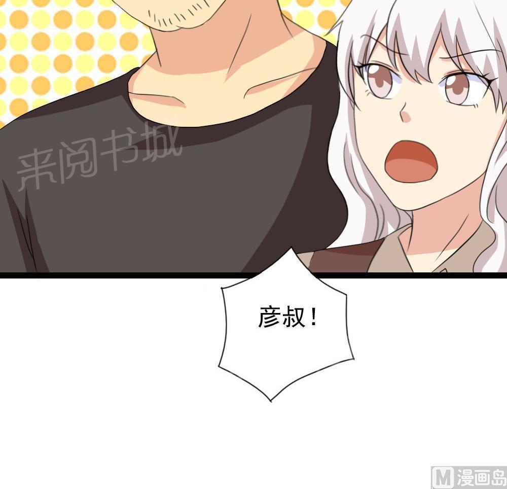 《都是黑丝惹的祸》漫画最新章节第147话免费下拉式在线观看章节第【10】张图片