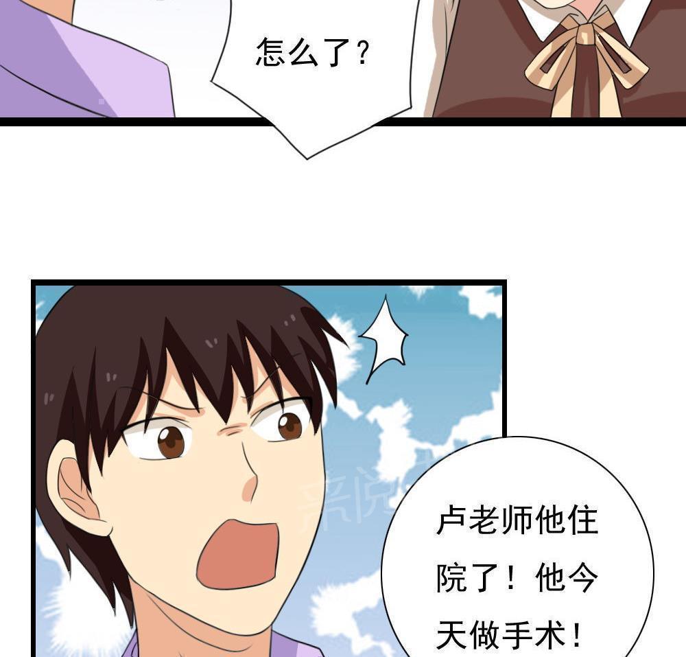 《都是黑丝惹的祸》漫画最新章节第147话免费下拉式在线观看章节第【3】张图片