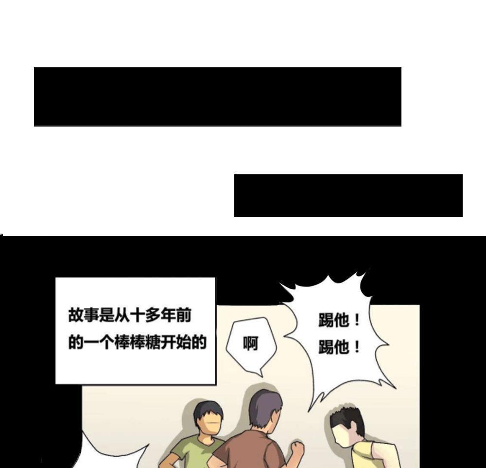 《都是黑丝惹的祸》漫画最新章节第153话免费下拉式在线观看章节第【33】张图片