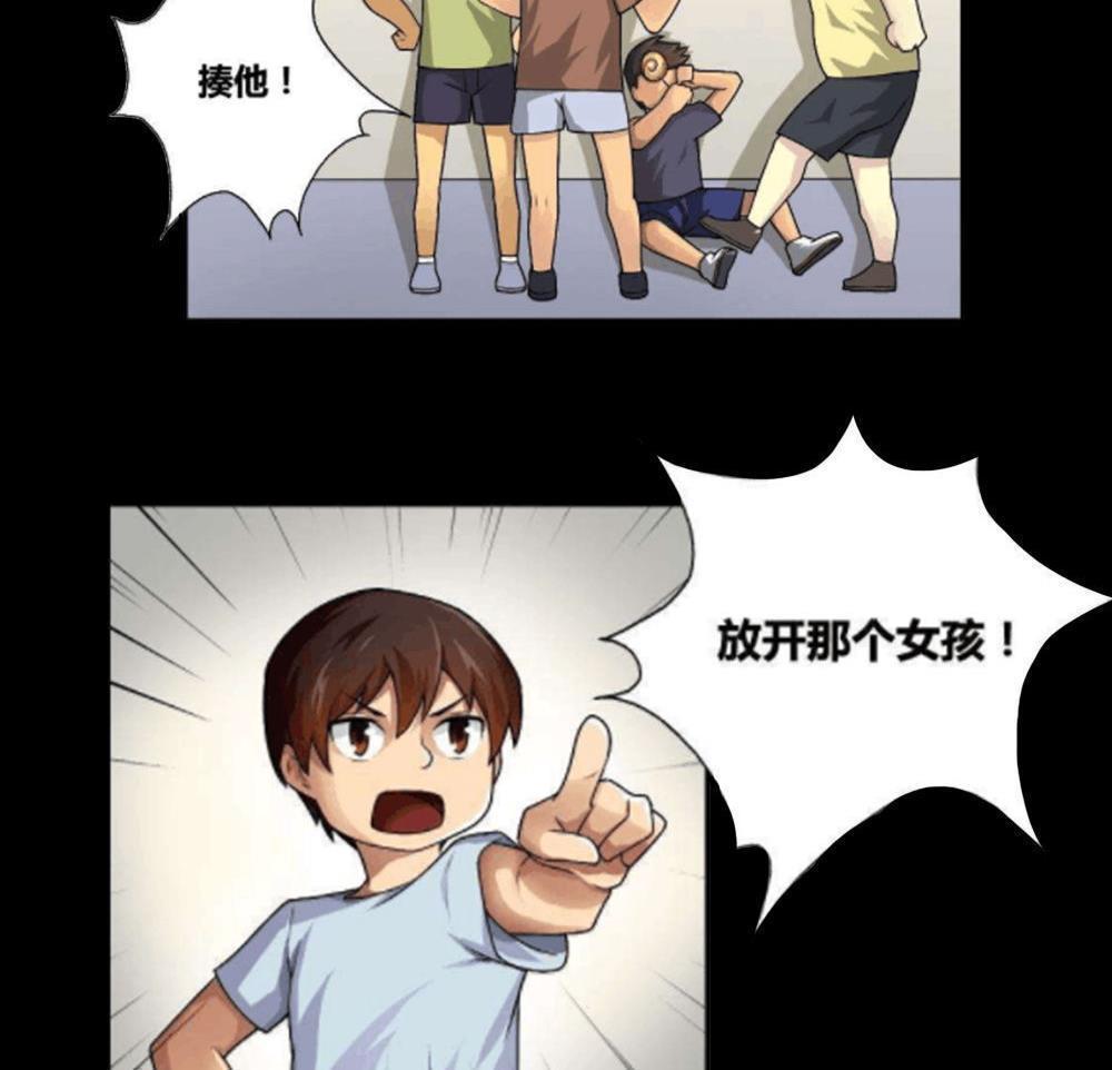 《都是黑丝惹的祸》漫画最新章节第153话免费下拉式在线观看章节第【32】张图片