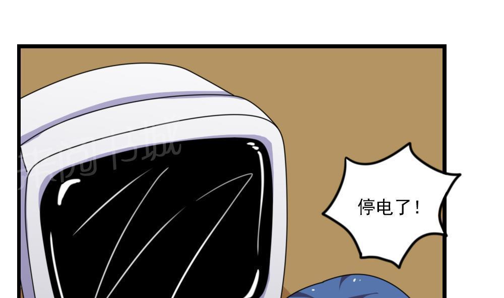 《都是黑丝惹的祸》漫画最新章节第157话免费下拉式在线观看章节第【9】张图片