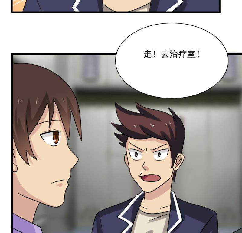 《都是黑丝惹的祸》漫画最新章节第158话免费下拉式在线观看章节第【4】张图片