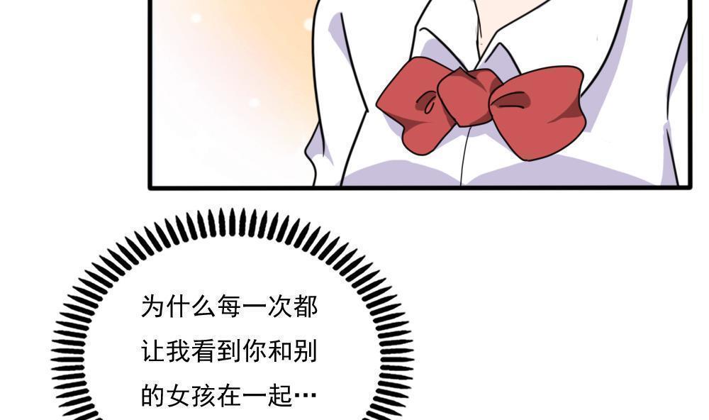 《都是黑丝惹的祸》漫画最新章节第163话免费下拉式在线观看章节第【12】张图片