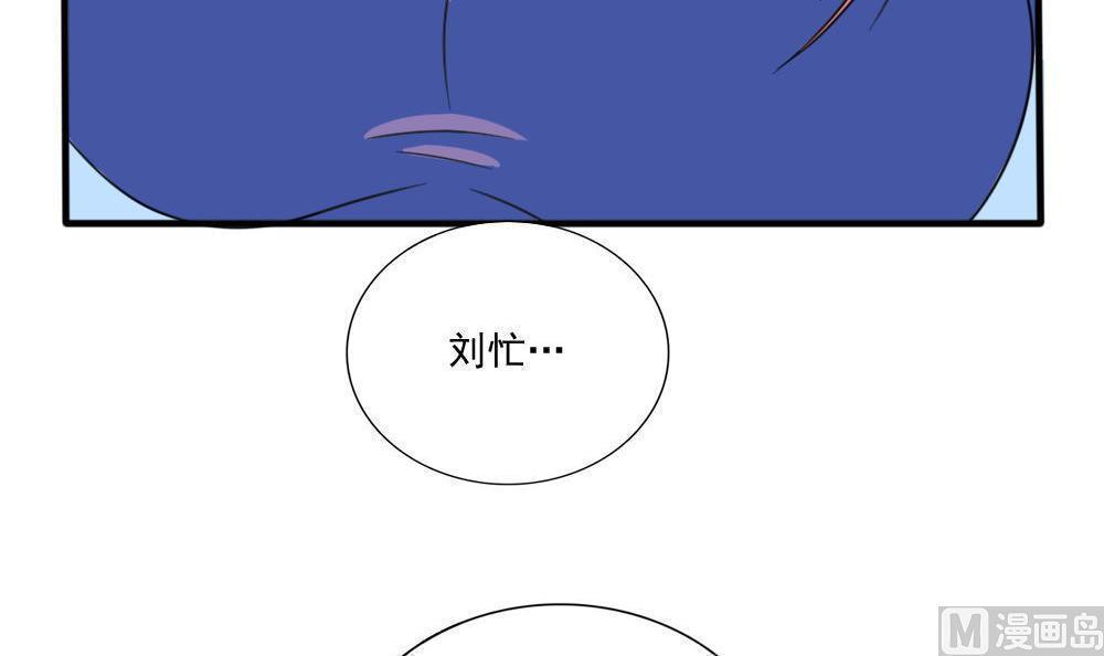 《都是黑丝惹的祸》漫画最新章节第164话免费下拉式在线观看章节第【7】张图片